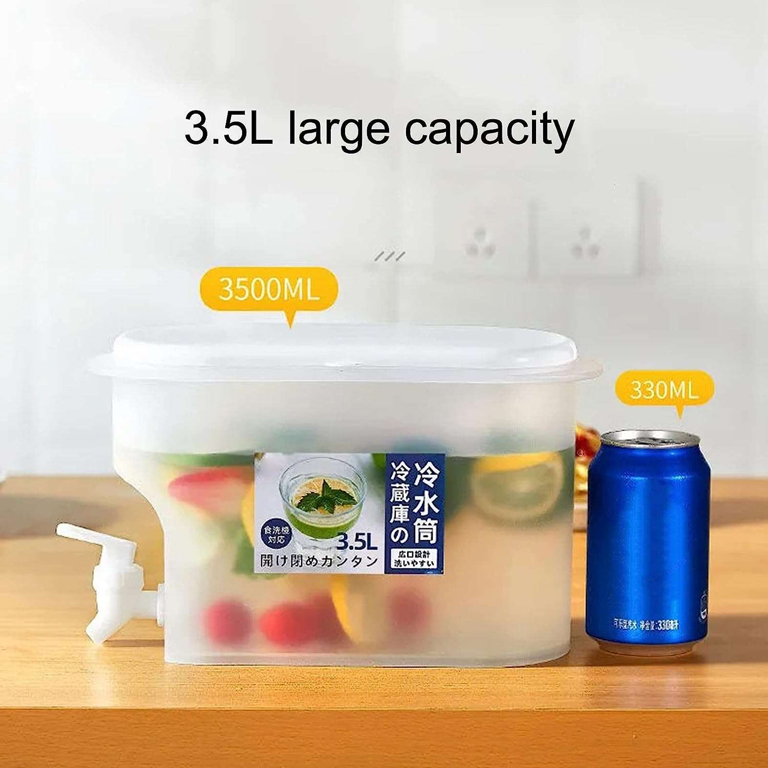 KIHO™ Portable 3.5 Litres Juice Dispenser