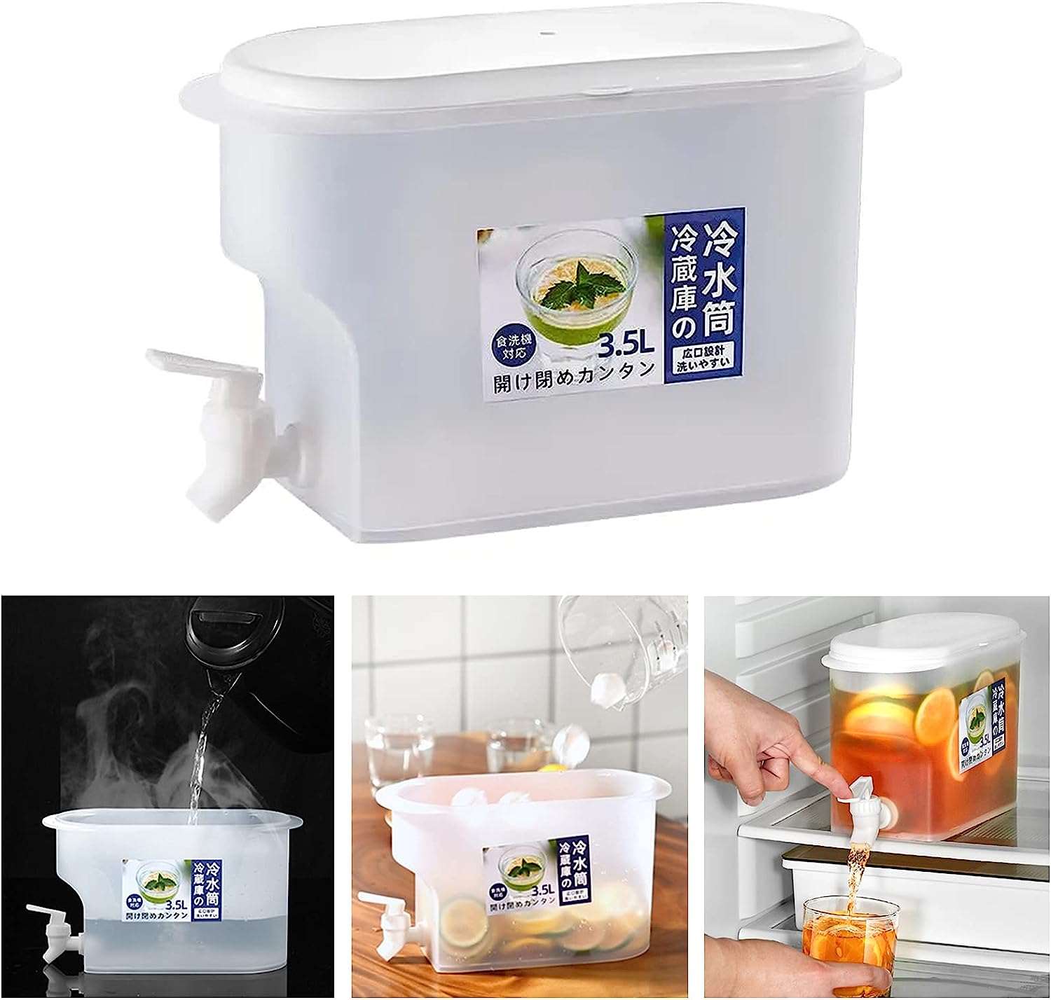 KIHO™ Portable 3.5 Litres Juice Dispenser