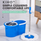 KIHO™ Easy Spin Magic Mop With Steel Bucket